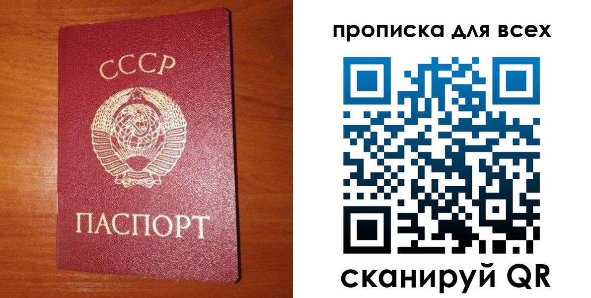 временная регистрация гарантия в Рыбинске