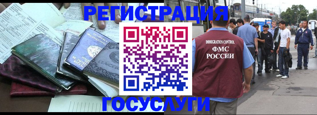 регистрация для дет. сада в Рыбинске
