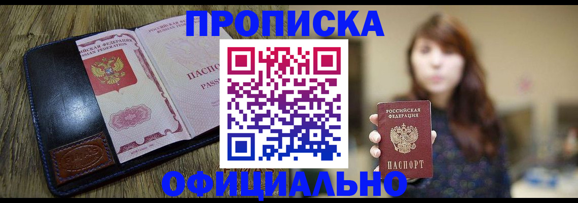 регистрация для дет. сада в Рыбинске