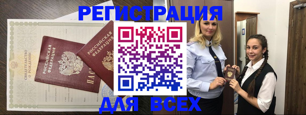 найти адрес прописки в Рыбинске